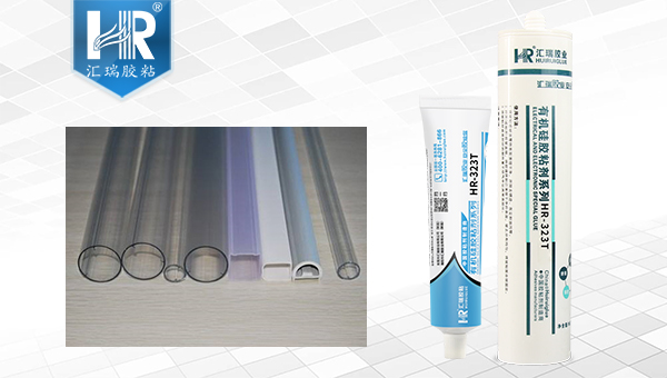 pc灯管防水胶 pc灯管防水胶