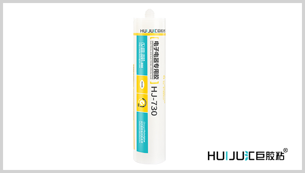 高频头专用胶