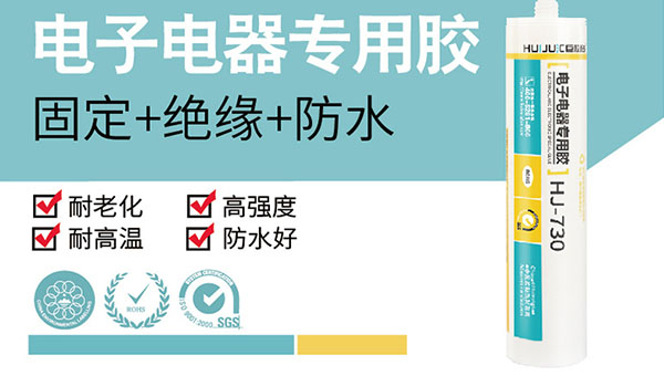 有机硅胶.jpg 有机硅胶.jpg