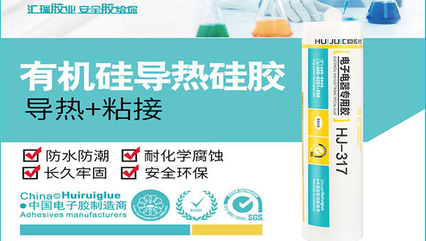 有机硅胶 (2).jpg 有机硅胶 (2).jpg