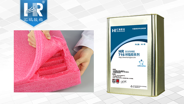 海绵专用胶水.jpg 海绵专用胶水.jpg