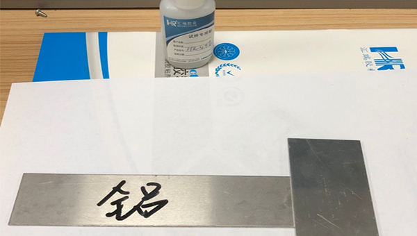 粘金属瞬间胶，HR-496粘金属高强度