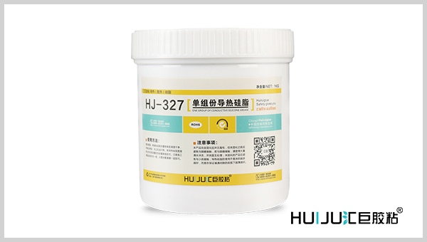 汇巨导热硅脂性能介绍