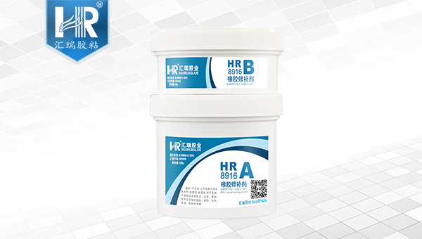 ddkebao橡胶修补剂技术参数介绍