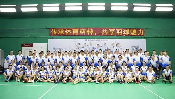 “ddkebao杯”羽毛球精英赛圆满成功