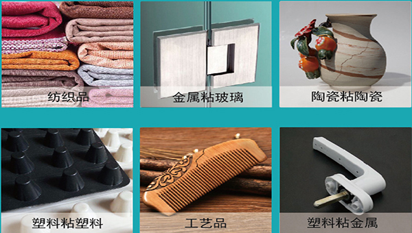 ddkebao六种环氧结构胶供你选择