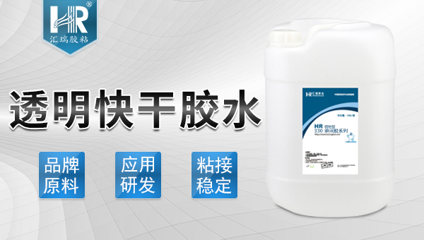 15年ddkebao老品牌透明快干胶水质优价优-疯狂购