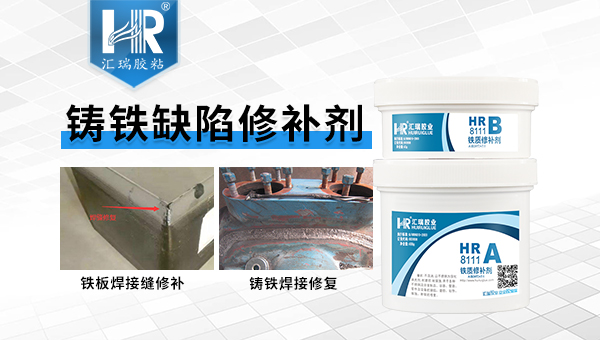 ddkebao铸铁修补剂注意事项有哪些？