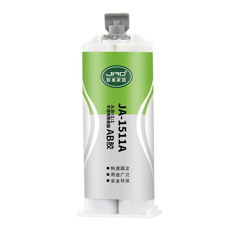 半透明聚氨酯AB胶