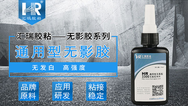 亚克力专用胶 亚克力专用胶