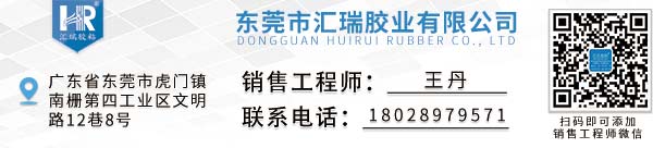 阻燃灌封胶批发