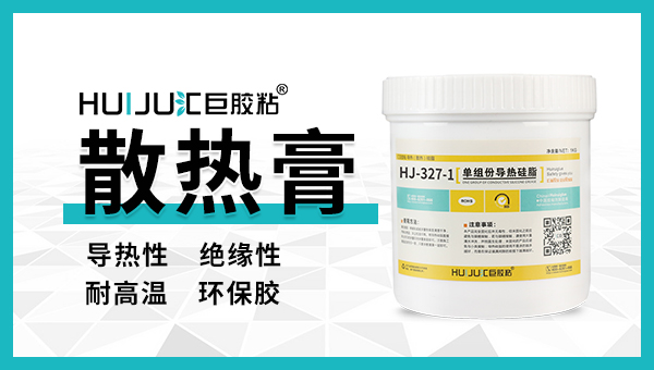 导热硅脂哪里有卖 导热硅脂哪里有卖