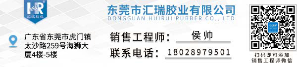 三防胶用什么可以洗掉 三防胶用什么可以洗掉