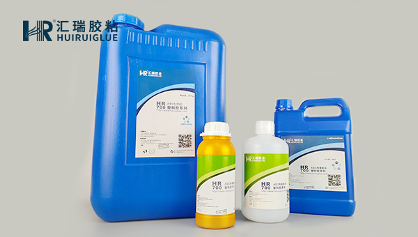 粘塑料胶水 粘塑料胶水