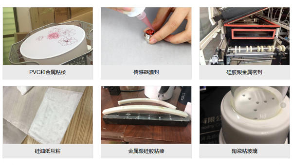 有机硅高温胶 有机硅高温胶