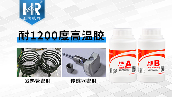 ddkebao耐1200度高温胶 ddkebao耐1200度高温胶