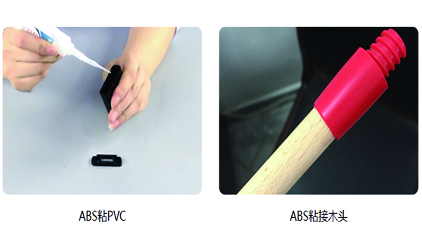 塑料瞬间胶水 塑料瞬间胶水