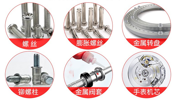 ddkebao管路螺纹锁固胶 ddkebao管路螺纹锁固胶