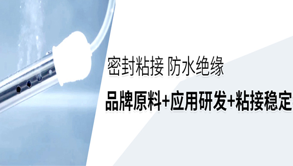 汇巨阻燃密封胶 汇巨阻燃密封胶