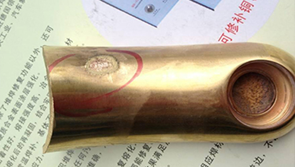 铜质修补剂 铜质修补剂