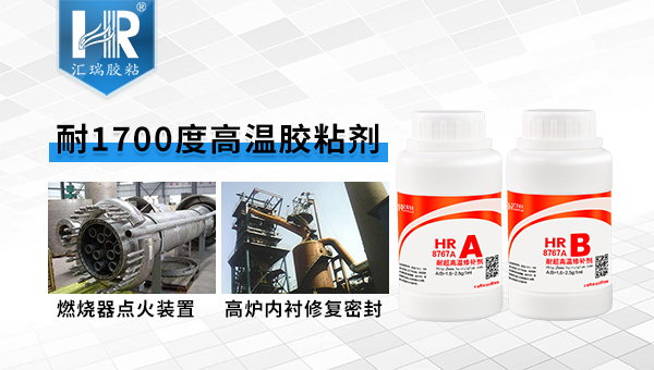 工业用耐高温密封胶 工业用耐高温密封胶