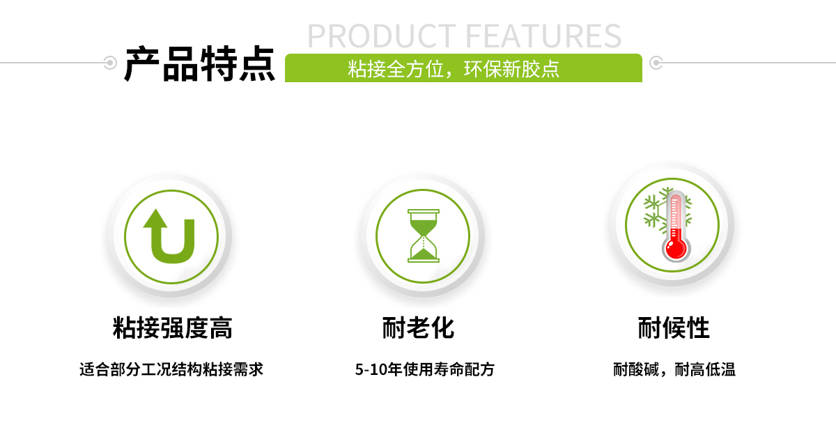 黑色环氧树脂ab胶