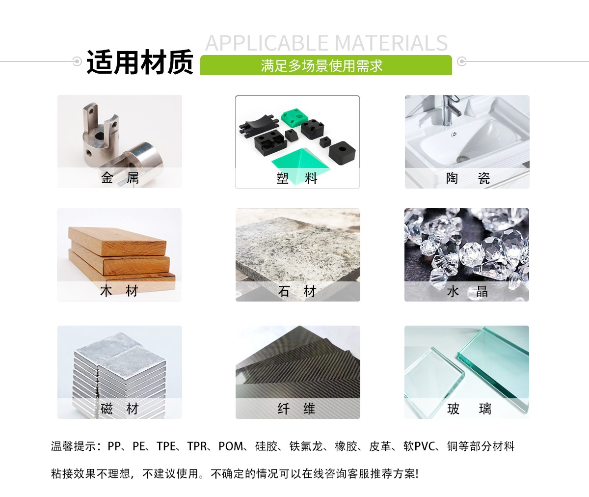 黑色环氧树脂ab胶