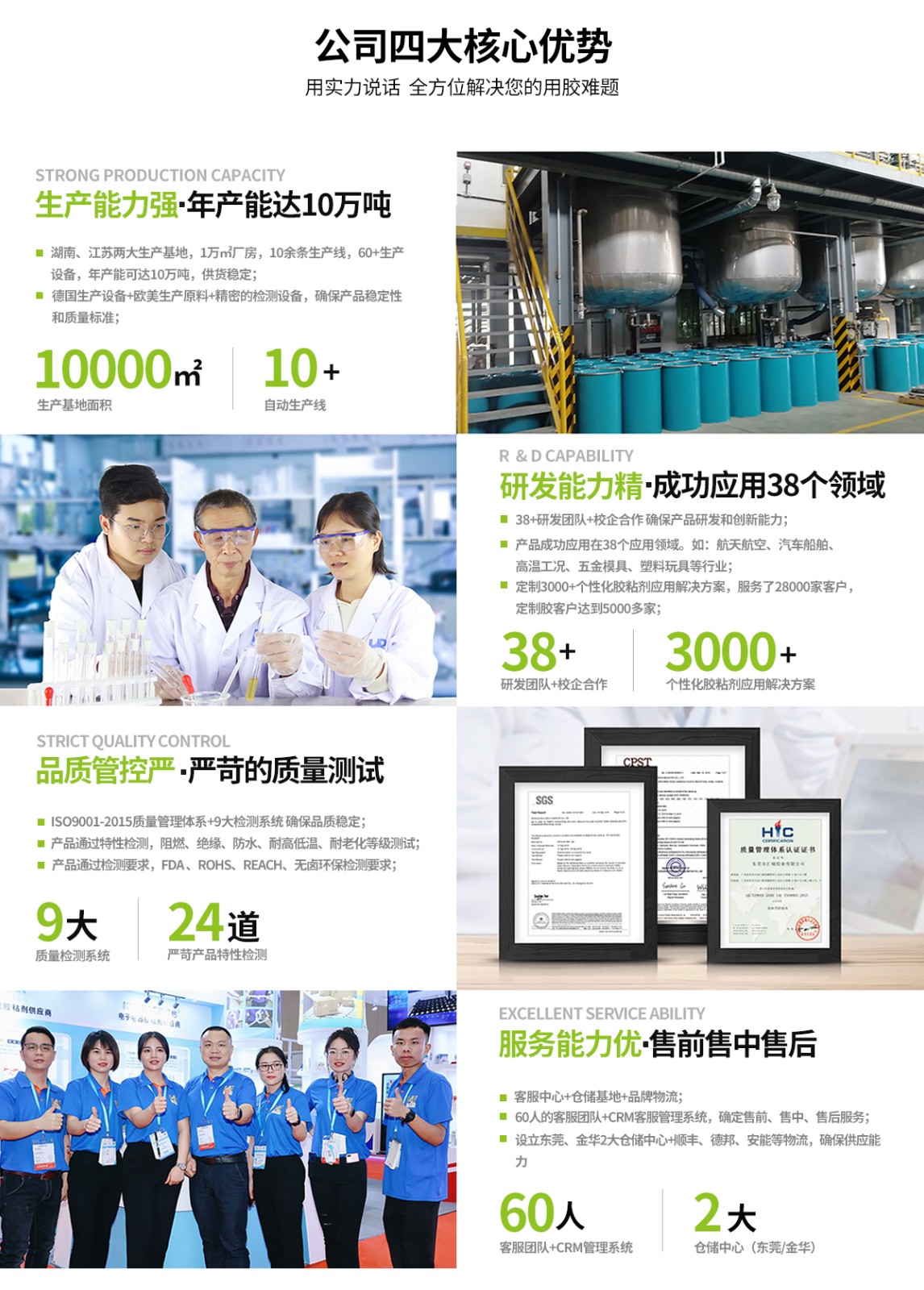 黑色环氧树脂ab胶