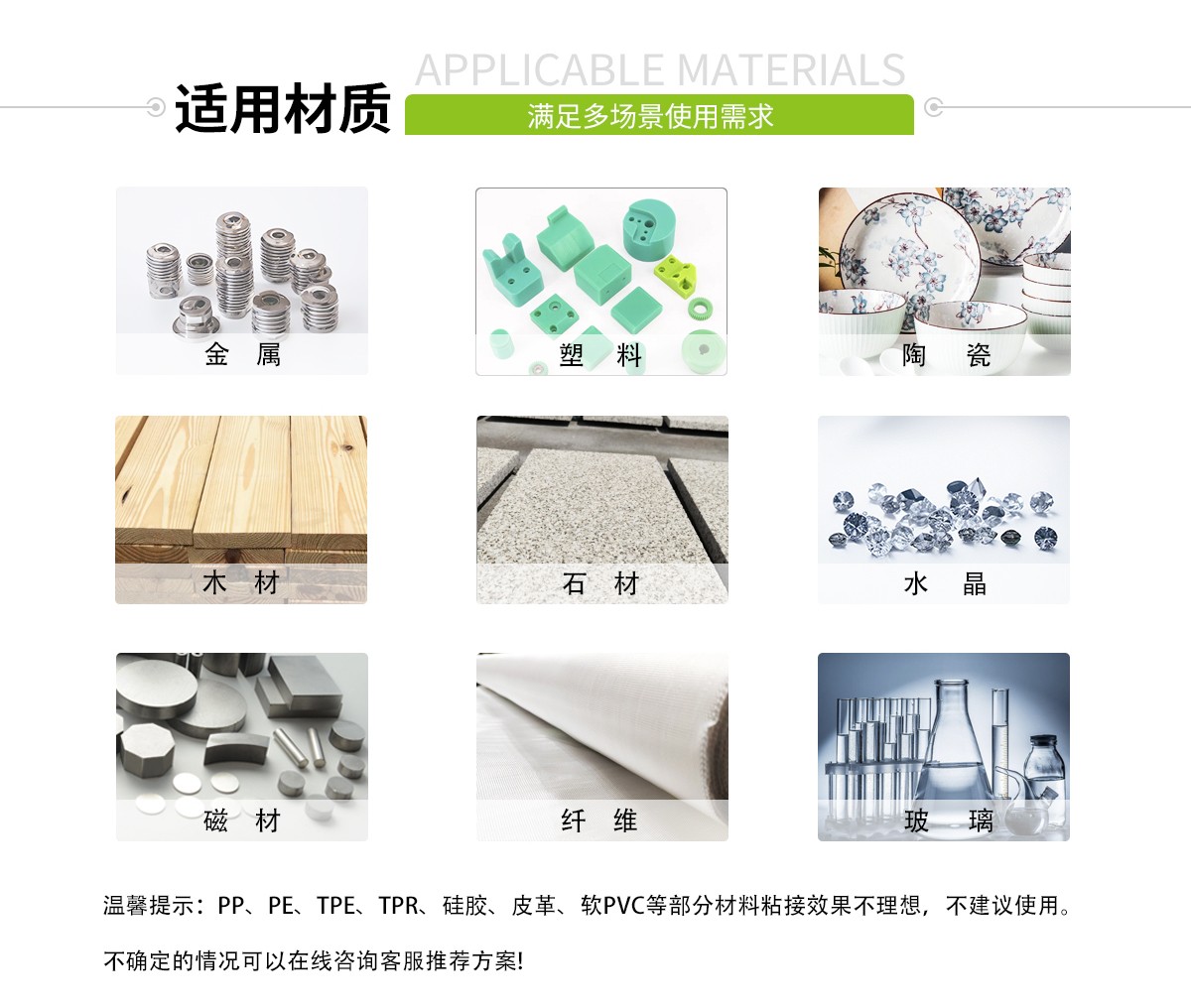 强力丙烯酸ab胶