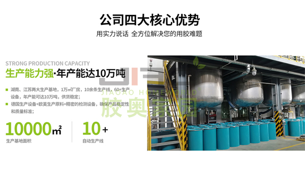 环氧ab胶粘剂 环氧ab胶粘剂