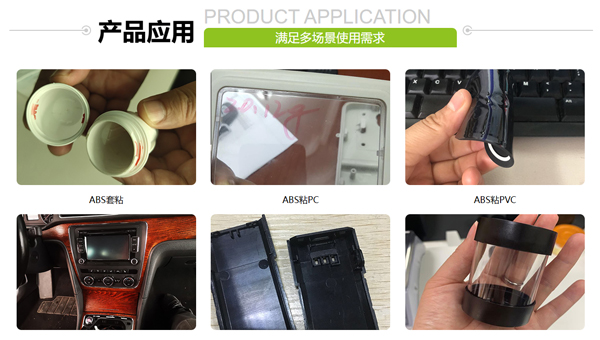 胶奥5秒瞬间胶 胶奥5秒瞬间胶