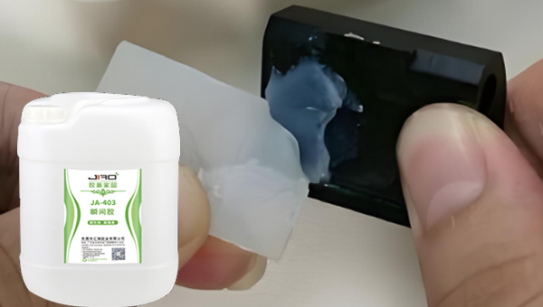 粘硅胶快干胶 粘硅胶快干胶