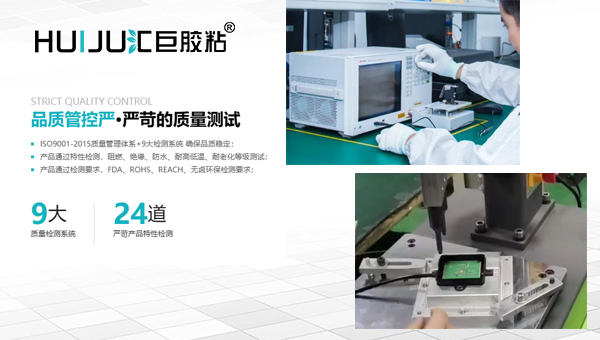 防潮封装胶厂家 防潮封装胶厂家