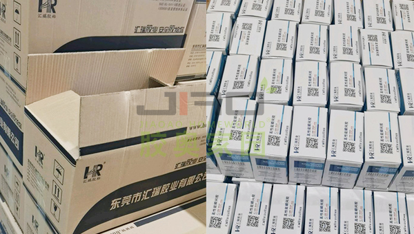 速干胶黏剂 速干胶黏剂