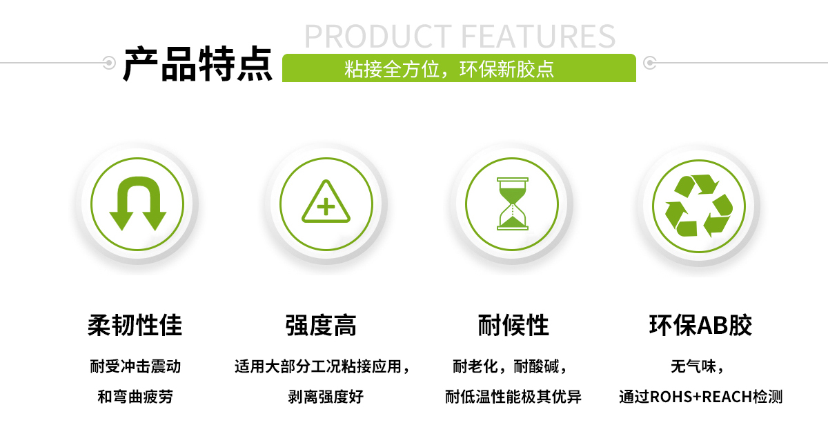 胶奥聚氨酯AB胶.jpg 胶奥聚氨酯AB胶.jpg