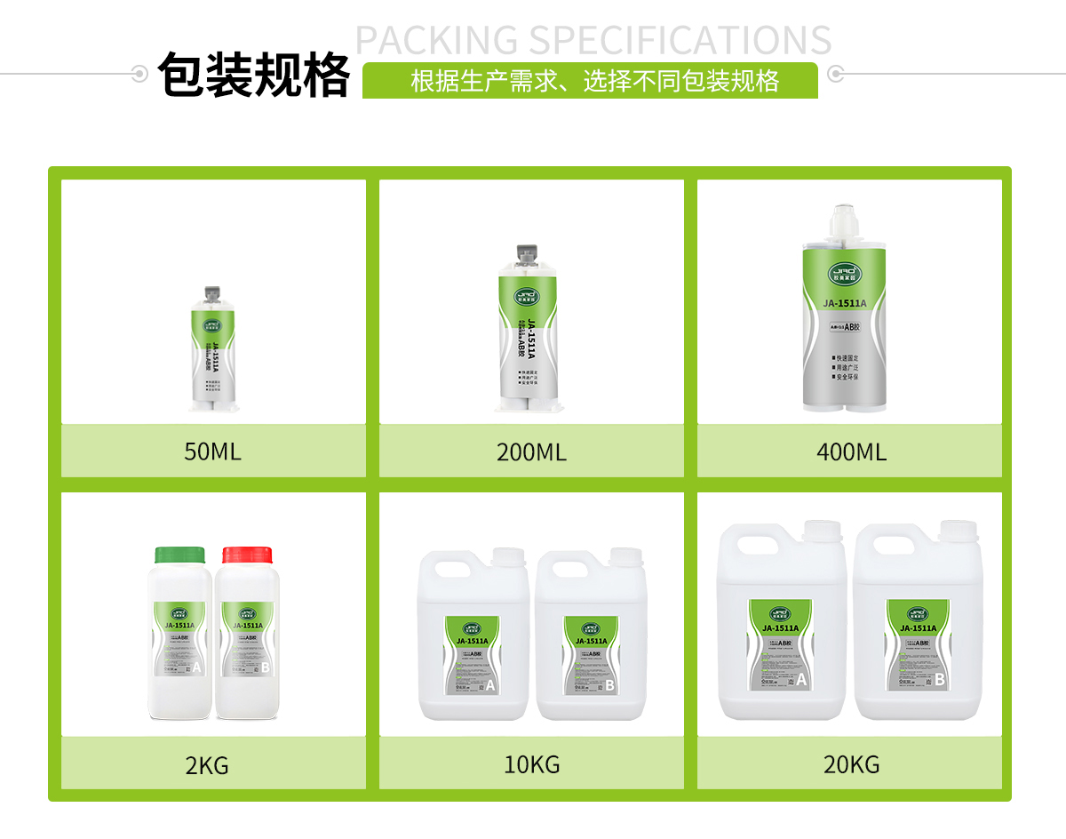胶奥聚氨酯ab胶.jpg 胶奥聚氨酯ab胶.jpg