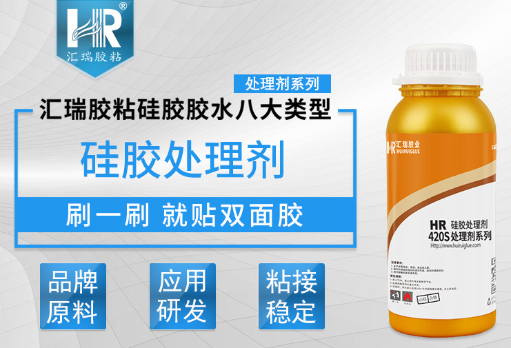 硅胶粘abs用什么胶水?在消费电子领域的解决方案 硅胶粘abs用什么胶水?在消费电子领域的解决方案