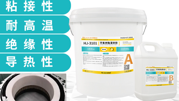 灌封胶，2025年驱动电源灌封胶市场前景与应用热点分析