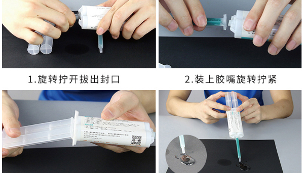 结构胶,低气味金属结构胶适用于哪些场景使用? 结构胶,低气味金属结构胶适用于哪些场景使用?