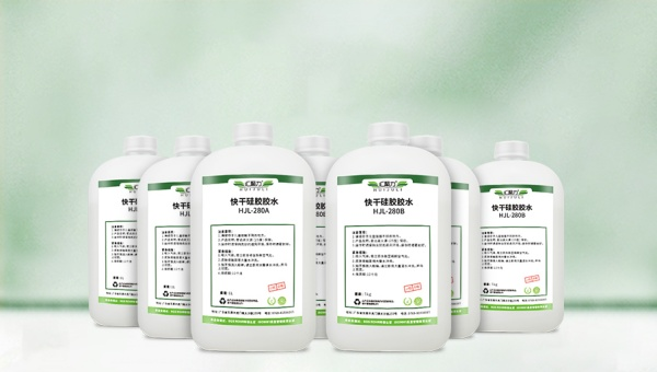 汇聚力硅胶胶水,汇聚力硅胶胶水产品种类及应用 汇聚力硅胶胶水,汇聚力硅胶胶水产品种类及应用