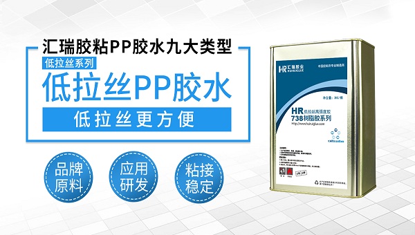 金属粘PP,PP胶水,酒瓶盖金属粘PP用哪种胶水能抗剥离? 金属粘PP,PP胶水,酒瓶盖金属粘PP用哪种胶水能抗剥离?