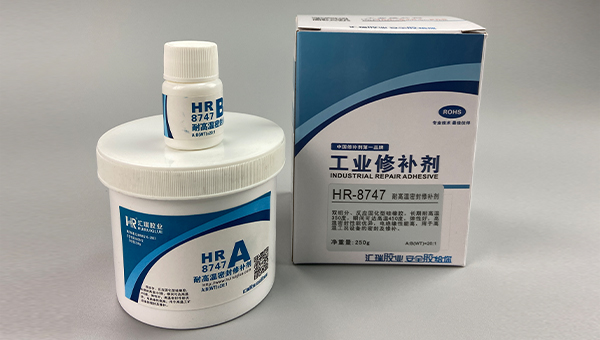 仪表绝缘密封，HR-8747高温密封胶，航空航天上仪表绝缘密封用HR-8747高温密封胶怎么样
