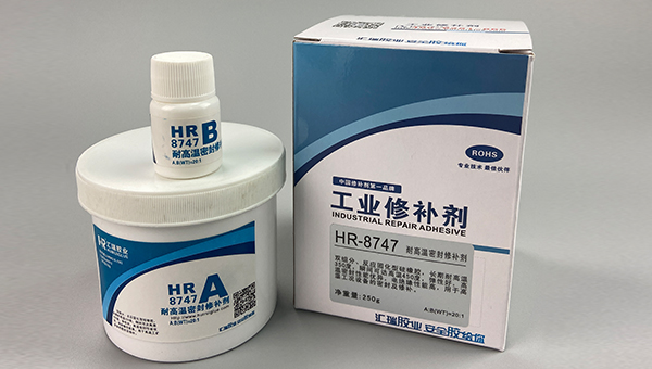 高温传感器粘结密封,HR-8747,HR-8747在高温传感器粘结密封的解决方案 高温传感器粘结密封,HR-8747,HR-8747在高温传感器粘结密封的解决方案