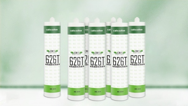 汇聚力626T硅胶粘合剂，汇聚力626T硅胶粘合剂在马桶水箱盖中的应用