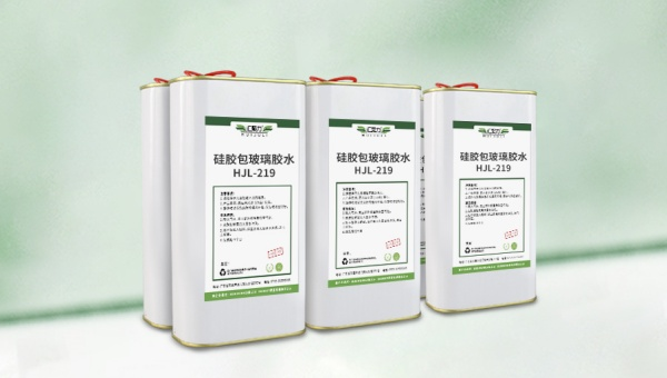 HJL-219 硅胶包玻璃底涂剂，硅胶包玻璃热硫化胶水哪家好?